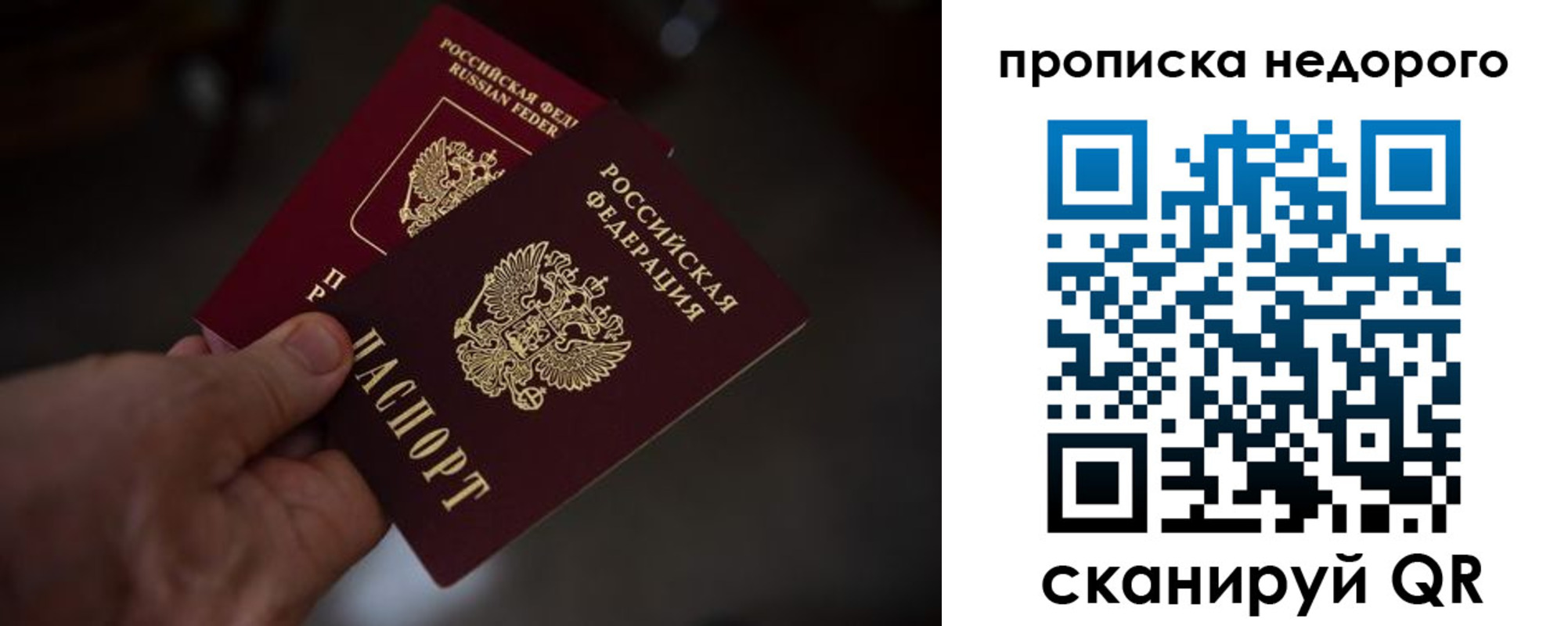 регистрация для дет. сада в Озёрах